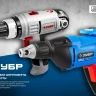 Дрель-шуруповерт сетевая в кейсе ЗСШ-300-2 К серия МАСТЕР купить в Тобольске