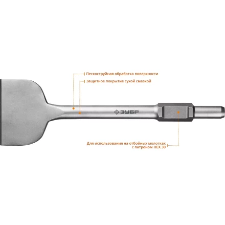 Зубила HEX 30 БУРАН серия ПРОФЕССИОНАЛ купить в Тобольске