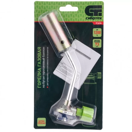 Горелка газовая на бутановый баллон диаметр сопла 25 мм Сибртех 91434 купить в Тобольске