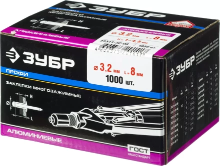 Заклепки ЗУБР многозажимные, алюминиевые, 3,2x8мм, 1000шт 31311-32-08 купить в Тобольске