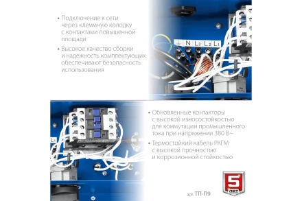 ЗУБР 9 кВт, электрическая тепловая пушка, Профессионал (ТП-П9) купить в Тобольске