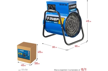 ЗУБР 9 кВт, электрическая тепловая пушка, Профессионал (ТП-П9) купить в Тобольске