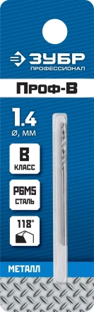 ЗУБР ПРОФ-В, 1.4 х 40 мм, сталь Р6М5, класс В, сверло по металлу, Профессионал (29621-1.4) купить в Тобольске