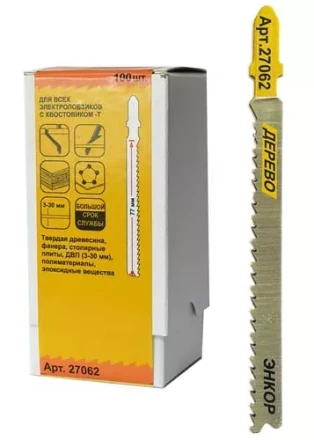 Пилка для электролобзика T101 BF BiM 1шт/100 27062 купить в Тобольске