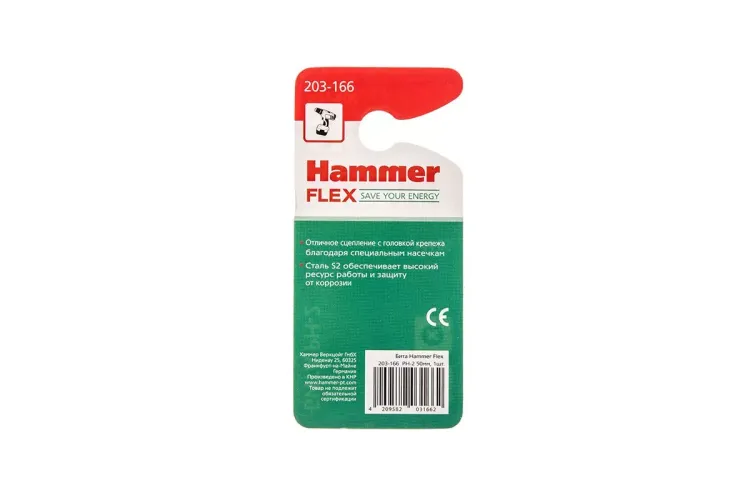 Бита HAMMER PH2 50мм купить в Тобольске
