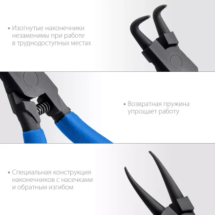 ЗУБР 4 шт, 180 мм, набор съемников стопорных колец, Профессионал (22826) купить в Тобольске