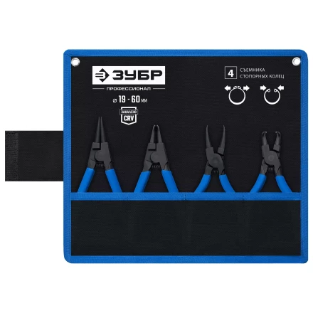 ЗУБР 4 шт, 180 мм, набор съемников стопорных колец, Профессионал (22826) купить в Тобольске