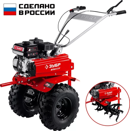 ЗУБР увеличенные колеса, 7 л.с., мотоблок с понижающей передачей (МТБ-400 У) купить в Тобольске