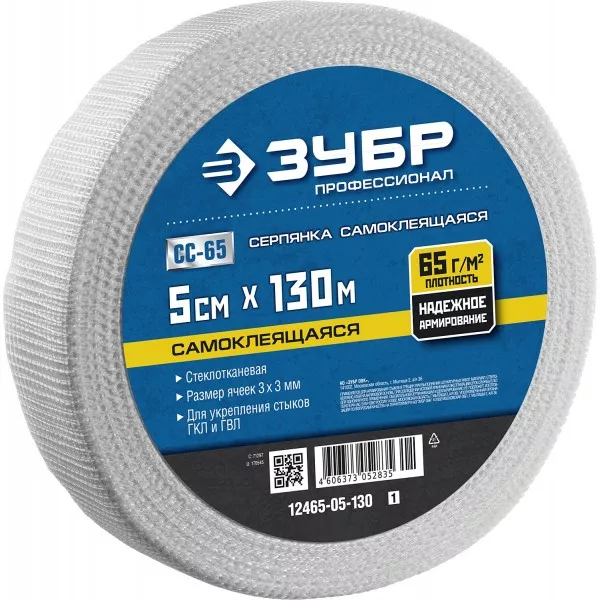 ЗУБР. Сетка армировочная стеклотканевая, самоклеящаяся, 3х3мм, 5см х 130м 12465-05-130 купить в Тобольске