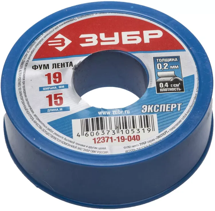 Фумлента ЗУБР "ЭКСПЕРТ", плотность 0,40 г/см3, 0,2ммх19ммх15м 12371-19-040 купить в Тобольске