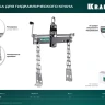 Траверсы для гидравлического крана KRAFTOOL 43415-0.7 купить в Тобольске