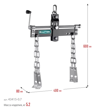 Траверсы для гидравлического крана KRAFTOOL 43415-0.7 купить в Тобольске