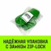 Зажим канатный клиновый S-421 HITCH 32 мм (SZ071205) купить в Тобольске
