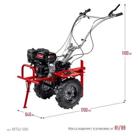 ЗУБР 7 л.с., мотоблок с ВОМ (МТШ-500) купить в Тобольске