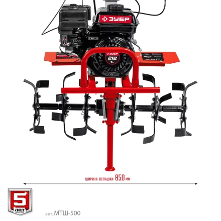 ЗУБР 7 л.с., мотоблок с ВОМ (МТШ-500) купить в Тобольске
