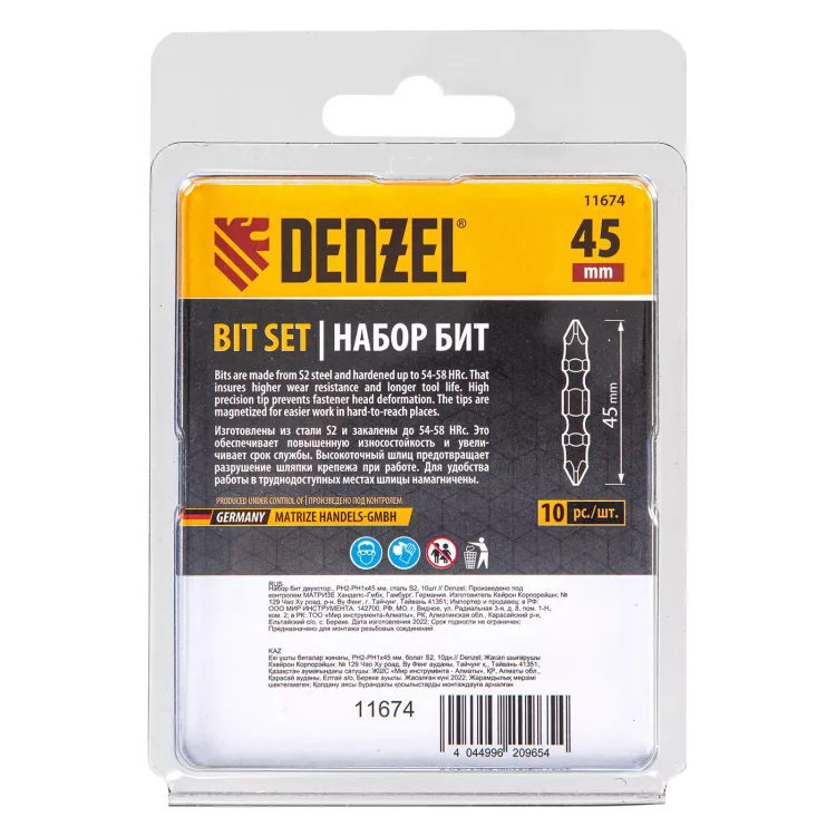 Бита двухсторонняя, PH2-PH1 х 45 мм, сталь S2, 10 шт. Denzel 11674 купить в Тобольске