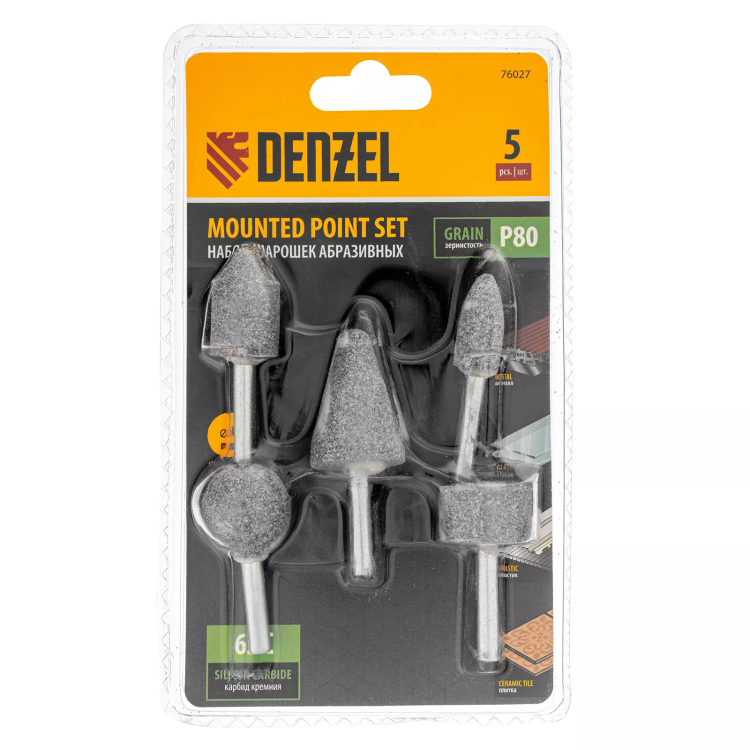 Набор шарошек для дрели Denzel 76027(ПШМ), 5 шт купить в Тобольске