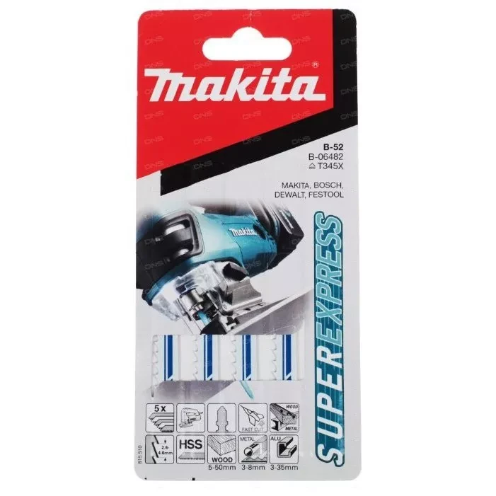 Пилки для лобзика Makita B-52 Super Express B-06482 купить в Тобольске