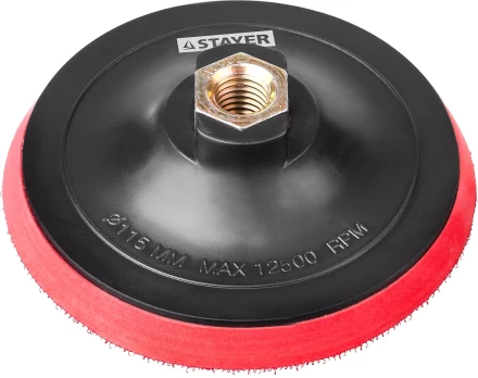 Тарелка опорная STAYER &quot;MASTER&quot; пластиковая для УШМ на липучке, полиуретановая вставка, d=115 мм, М14 35744-115 купить в Тобольске