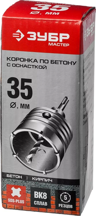 Коронки по бетону с оснасткой серия МАСТЕР купить в Тобольске