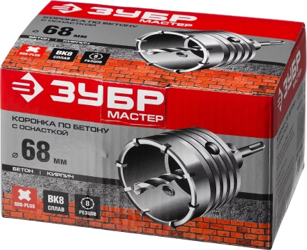 Коронки по бетону с оснасткой серия МАСТЕР купить в Тобольске