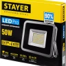 Прожектор LEDPro светодиодный, STAYER Profi 57131-50, 50Вт 57131-50 купить в Тобольске