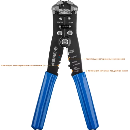 Стриппер автоматический многофункциональный тип Т серия ПРОФЕССИОНАЛ купить в Тобольске