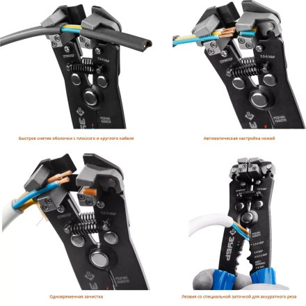 Стриппер автоматический многофункциональный тип Т серия ПРОФЕССИОНАЛ купить в Тобольске