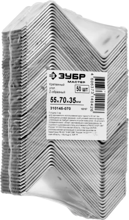 Крепежные углы Z-образные УК-Z промфасовка серия МАСТЕР купить в Тобольске