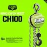 Таль ручная цепная HITCH CH100, 0.5 т, 3 м купить в Тобольске