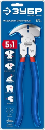 ЗУБР 270 мм, клещи для сетки рабицы, Профессионал (22244) купить в Тобольске