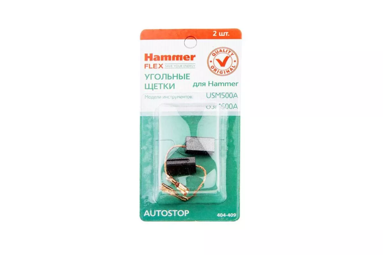 Щетки угольные HAMMER Щетки угольные (2 шт.) для HAMMER USM500A/USM600A купить в Тобольске
