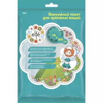 Вакуумный пакет для упаковки и хранения вещей 70*100 см подвесом/ELFE 93112