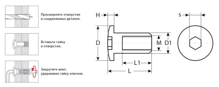 ЗУБР M6 x 12 мм, шест. 4 мм, цинк, 5 кг, гайка Эриксона с полукруглой головкой, Профессионал (303760-4) купить в Тобольске
