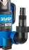 Насос ЗУБР &quot;ПРОФЕССИОНАЛ&quot; Т3 погружной дренажный для чистой воды (d пропускаемых частиц до 5мм), 400Вт, пропускная способность 140л/мин, напор 8,0м НПЧ-Т3-400 купить в Тобольске