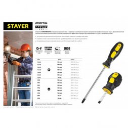 Отвертка STAYER &quot;MASTER&quot;, двухкомпонентная рукоятка, магнитный наконечник, SL3,2x100мм 2509-03-10_z01