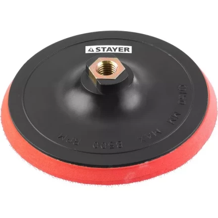 Тарелка опорная STAYER &quot;MASTER&quot; пластиковая для УШМ на липучке, полиуретановая вставка, d=150 мм, М14 35744-150 купить в Тобольске