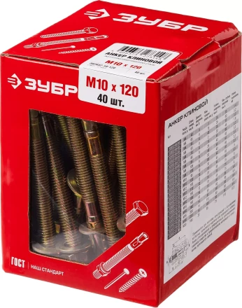 Анкеры клиновые коробка серия МАСТЕР купить в Тобольске