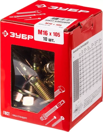 Анкеры клиновые коробка серия МАСТЕР купить в Тобольске