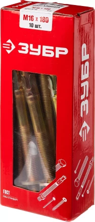 Анкеры клиновые коробка серия МАСТЕР купить в Тобольске