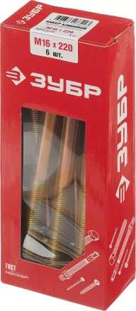 Анкеры клиновые коробка серия МАСТЕР купить в Тобольске