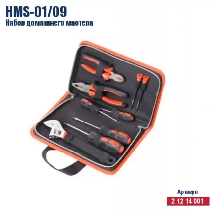 Набор домашнего мастера Кратон HMS-01/09 2 12 14 001 купить в Тобольске