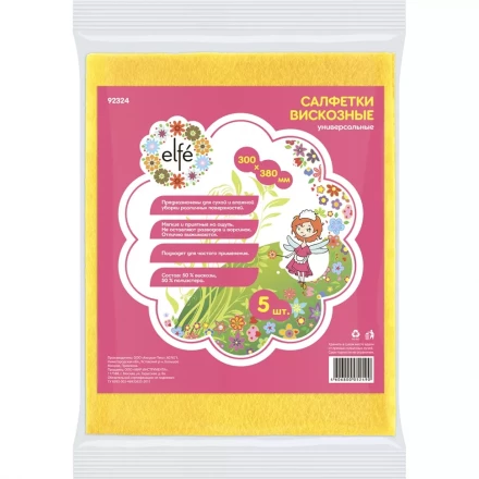 Салфетки вискозные универсальные 300х380 мм 5 шт ТМ Elfe 92324 купить в Тобольске