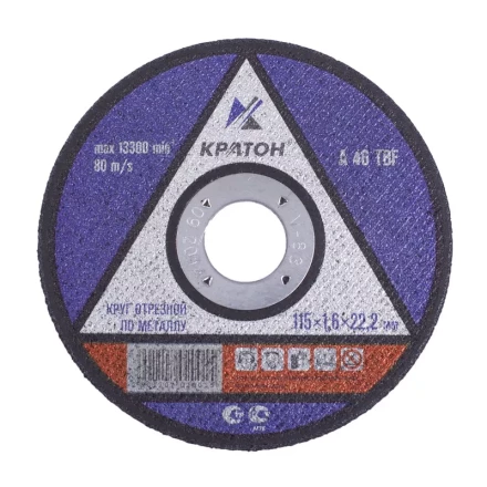 Круг для резки металла A46TBF 115х1,6х22,2 Кратон 1 07 02 001 купить в Тобольске