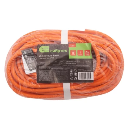 Удлинитель-шнур силовой Сибртех 15 м, 10A, тип УХ10, 1 розетка, Россия 96051 купить в Тобольске