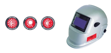Сварочная маска сварщика &quot;Хамелеон&quot; FUBAG OPTIMA 9.13 Visor купить в Тобольске