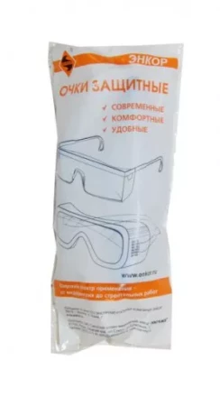 Очки защитные &quot;Энкор&quot;  ЗН4 Эталон 1/45 56621 купить в Тобольске