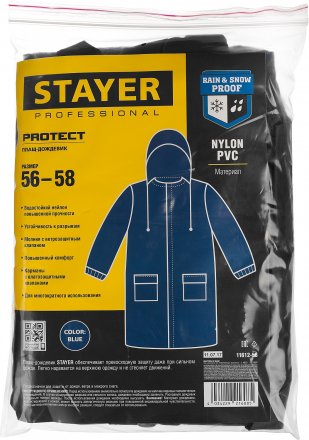 Плащ-дождевик STAYER 11612-56, нейлоновый на молнии, синий цвет, размер 56-58 11612-56 купить в Тобольске