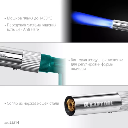 KG-1000 цельнометаллическая газовая горелка с пъезоподжигом, на баллон с цанговым соединением, 1450°C 55514 купить в Тобольске