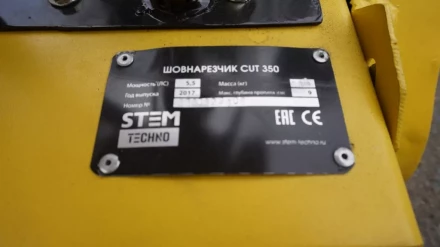 Шовнарезчик STEM Techno CUT 350 купить в Тобольске